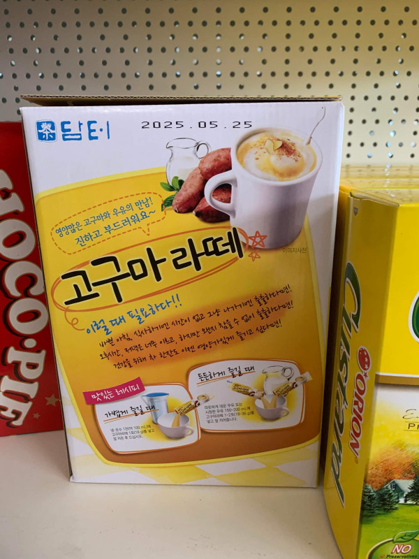 Khoai tây latte ngọt 27$