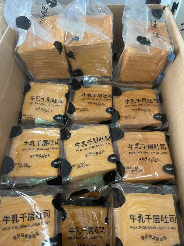 Bánh mì ngàn lớp mini 3$