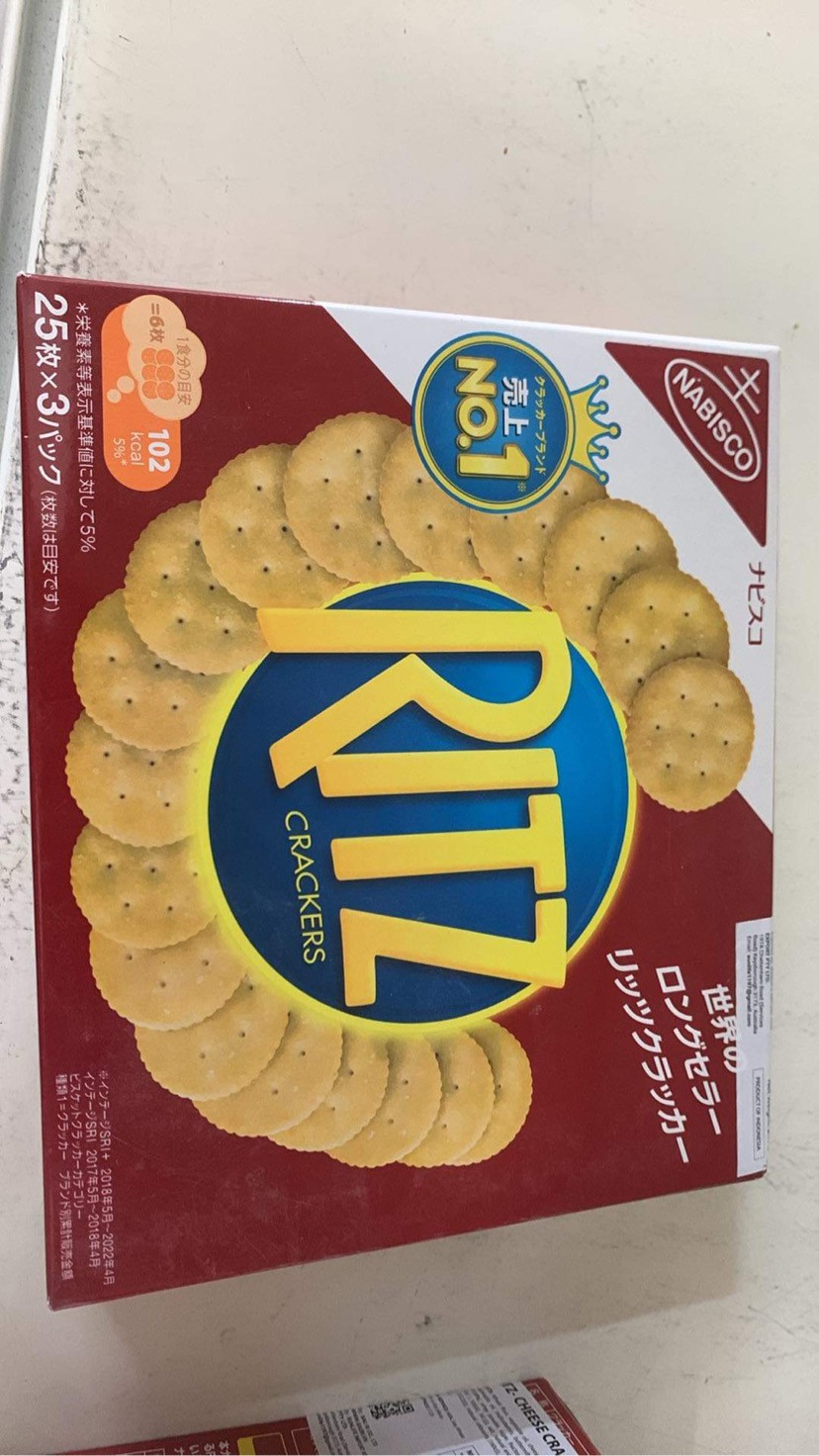 Bánh qui mặn Ritz 247