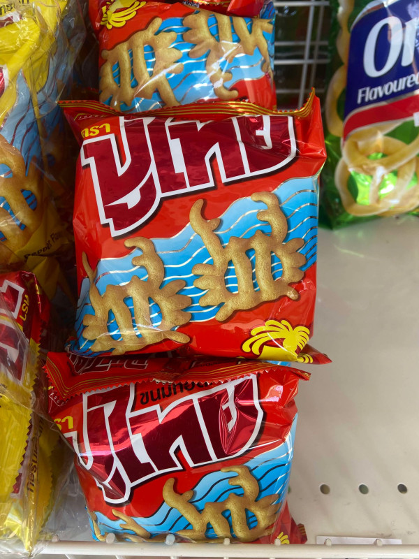 snack thái đỏ 1$ 12g