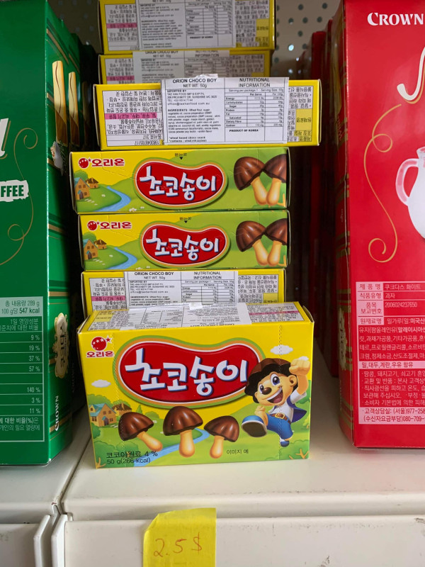 Orion choco boy 2.5$