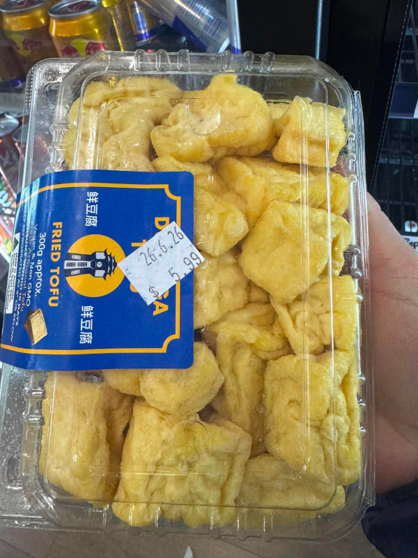 Đậu hủ cục hộp