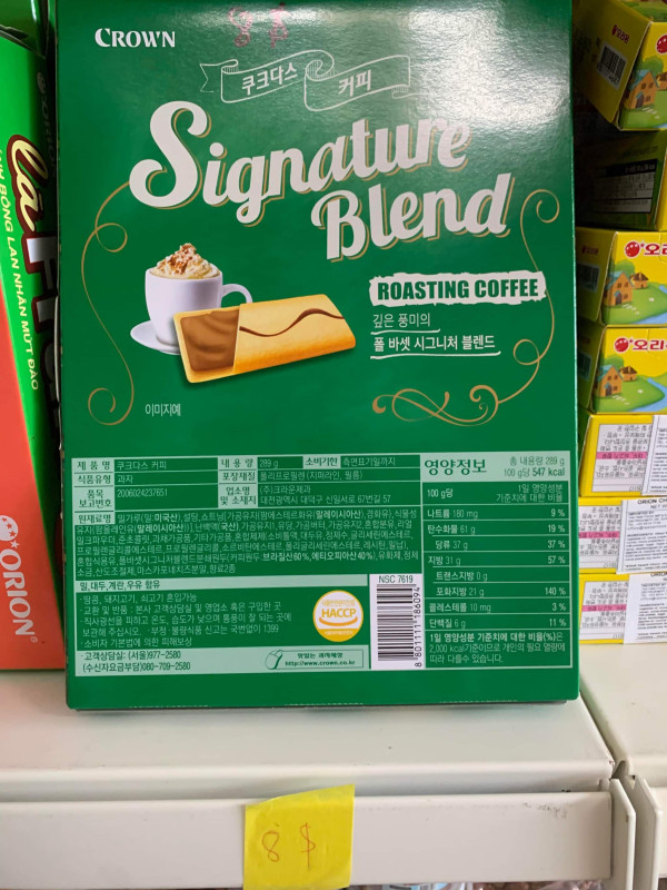 Bánh nhân cà phê 8$